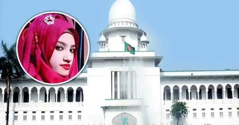 নুসরাত ও হাইকোর্ট
